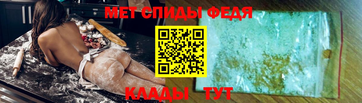 Amphetamine Premium Валуйки