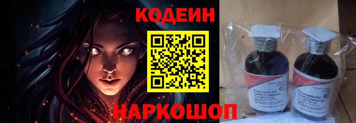Cocaine Валуйки
