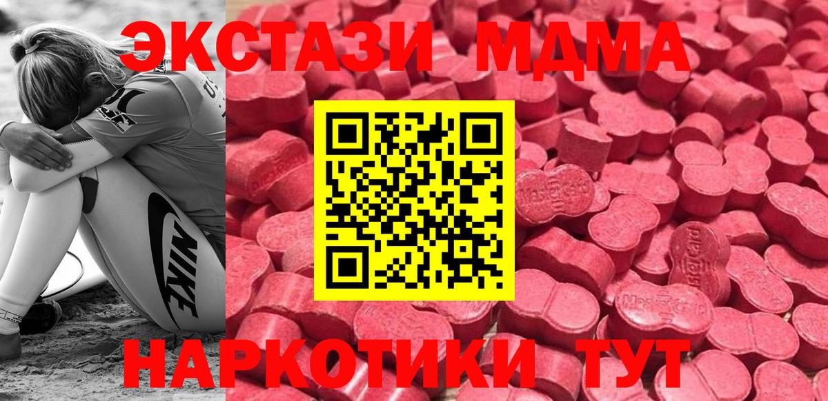 Экстази  ЭКСТАЗИ диски  Экстази 300 mg  цена наркотик  Валуйки  Вход с VPN 