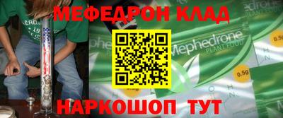 бутик Краснокаменск