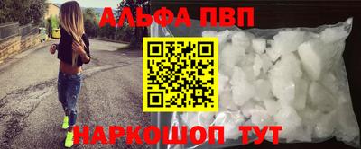 мефедрон VHQ Краснодар