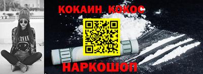 бутик Краснокаменск
