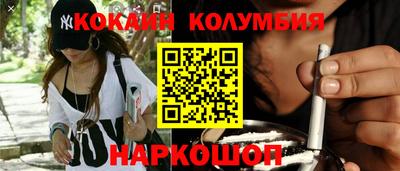 мефедрон VHQ Краснодар
