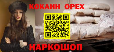 мефедрон VHQ Краснодар