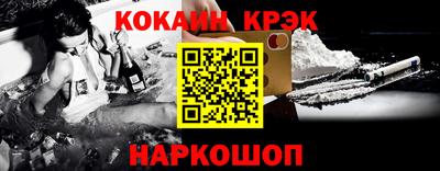бутират Кунгур