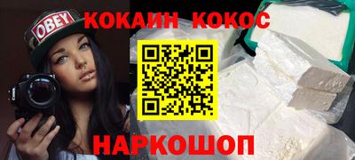 бутик Краснокаменск