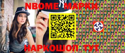 мефедрон VHQ Краснодар