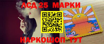 бутират Кунгур