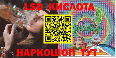 тгк Кумертау