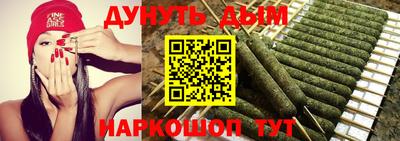 марки nbome Кулебаки