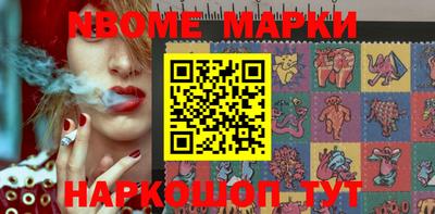 мефедрон VHQ Краснодар