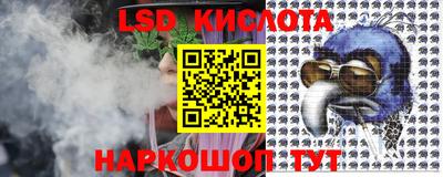 бутик Краснокаменск