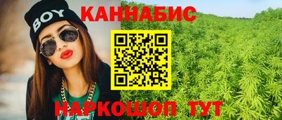бутик Краснокаменск