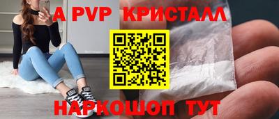скорость Краснознаменск