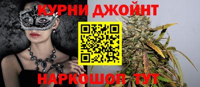 бутират Кунгур