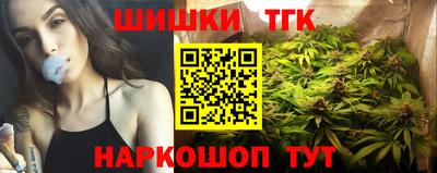 бутик Краснокаменск