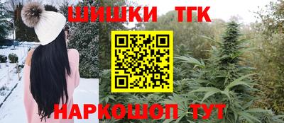 мефедрон VHQ Краснодар