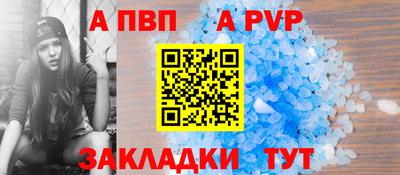 мефедрон VHQ Краснодар