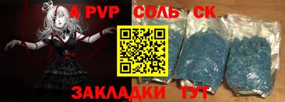 марки nbome Кулебаки