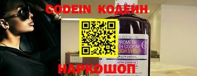 мефедрон VHQ Краснодар