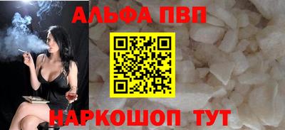 бутик Краснокаменск