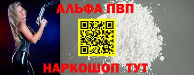 мефедрон VHQ Краснодар