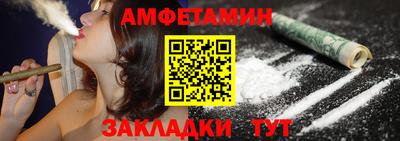 бутик Краснокаменск
