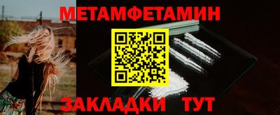мефедрон VHQ Краснодар