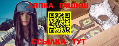 марки nbome Кулебаки