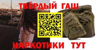 бутират Кунгур