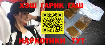 бутик Краснокаменск