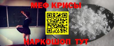 бутик Краснокаменск