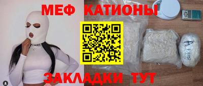 бутират Кунгур