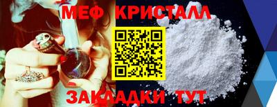 тгк Кумертау