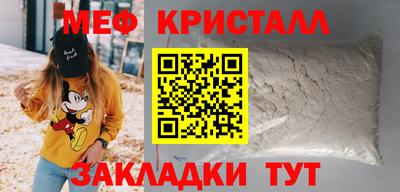 мефедрон VHQ Краснодар