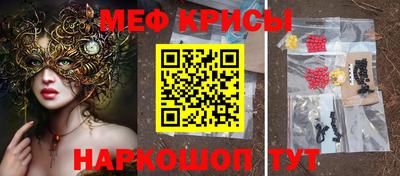 скорость Краснознаменск