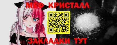 скорость Краснознаменск
