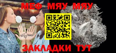 бутик Краснокаменск