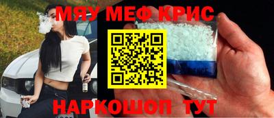 бутират Кунгур