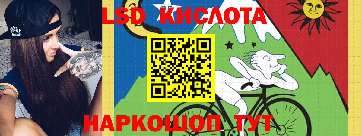 Валуйки  ЛСД экстази кислота  Вход с VPN  ЛСД экстази    сайт  LSD-25 экстази кислота 