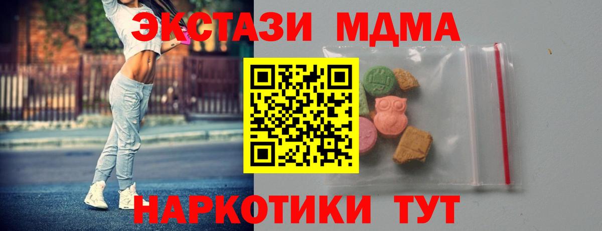 Купить наркотики  NBOMe  Валуйки  COCAIN  Меф МЯУ МЯУ   Канабис  Вход с VPN  Гашиш  МЕТАМФЕТАМИН  Экстази  ГЕРОИН 