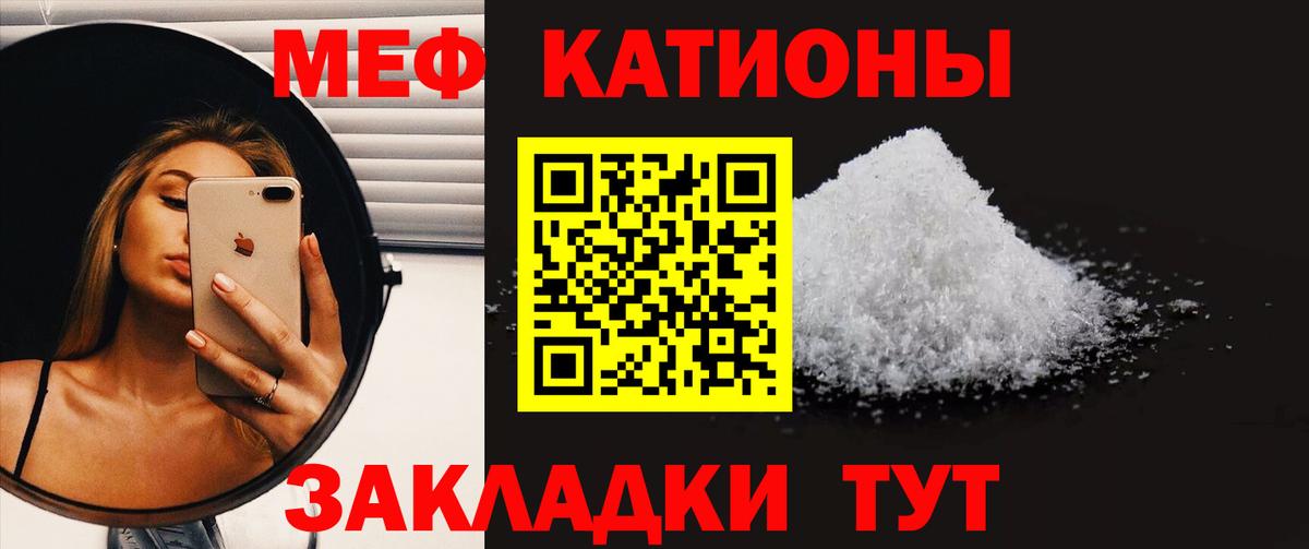 Мефедрон кристаллы  Мефедрон  Мефедрон  Меф кристаллы  Валуйки  Вход с VPN 