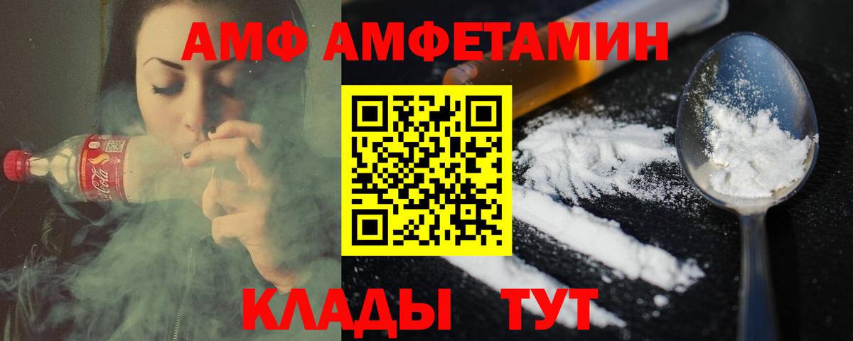 Первитин пудра Валуйки