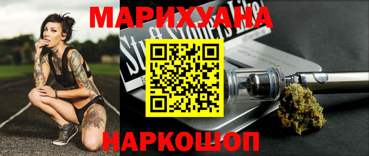Конопля OG Kush Валуйки